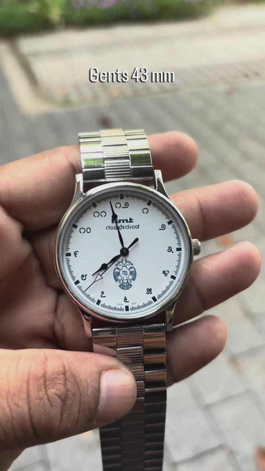 HMT Men's Gandaberunda Bracelet